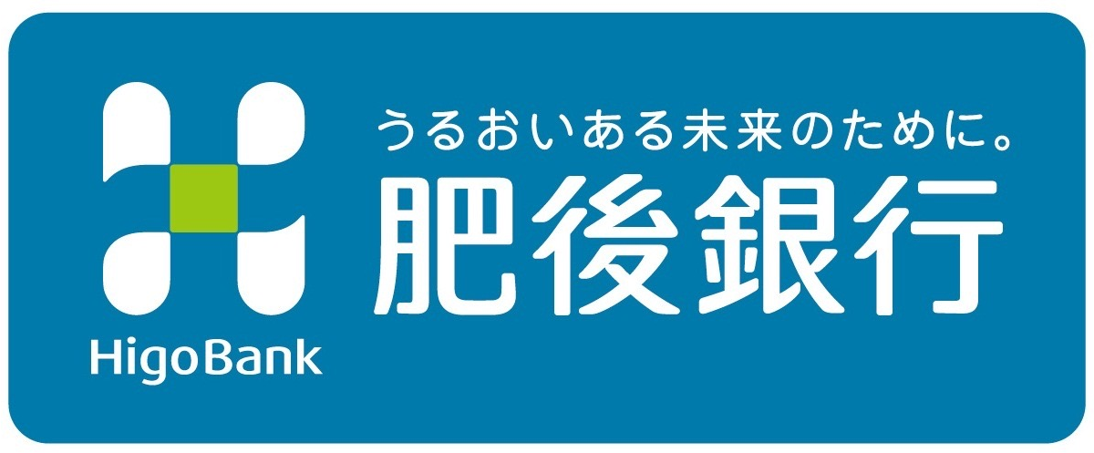 肥後銀行賞